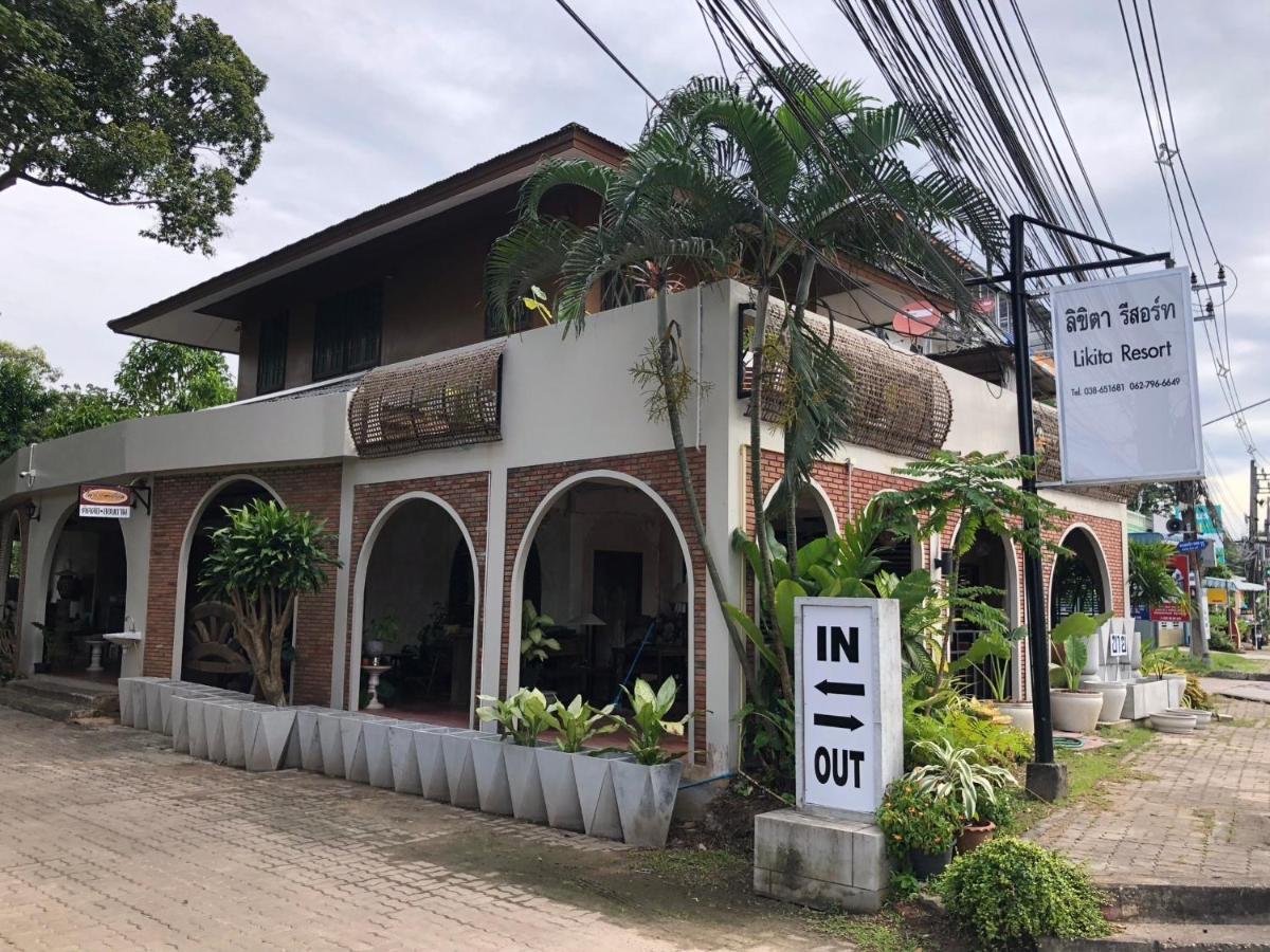 Likita Resort Ban Phe Exterior photo